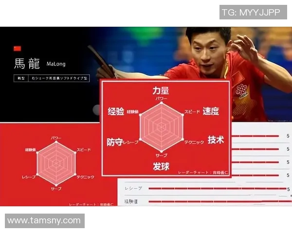广州乒乓球队与上海乒乓球队赛后复盘分析比赛经验与战术策略