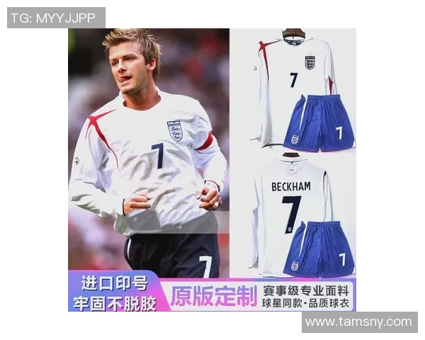 英格兰足球明星时尚穿搭解析引领潮流风向标